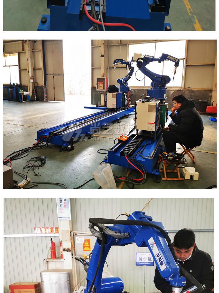 HTL2000焊接机器人_05