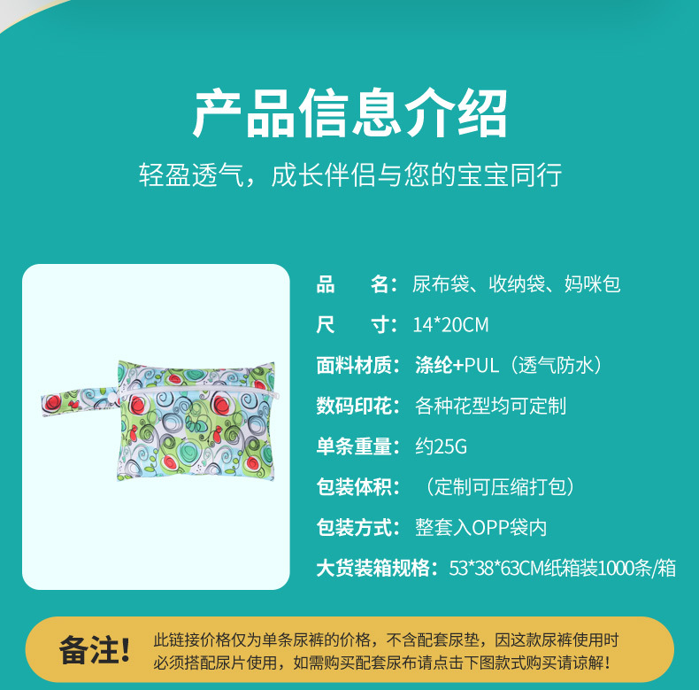 14收纳袋详情页-8-1_03.jpg