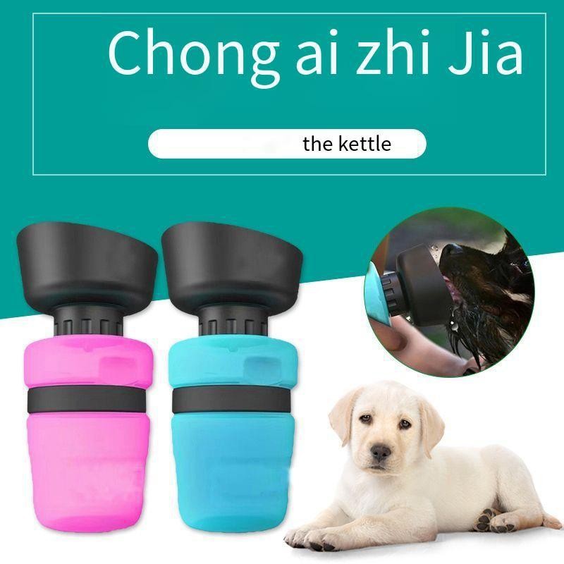 Mejora de la creatividad pet kettle deportivo tipo extrusión pet acompañante taza portátil actualización al aire libre gato y perro kettle