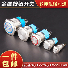 ٰo_P8/12/16/19/22mmԏλ12V24Vi_IԴ