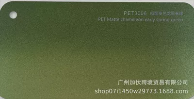 Matte Iridescent – Auto Color Change Film - matte-chameleon-early-spring-green-pvc152165mroll