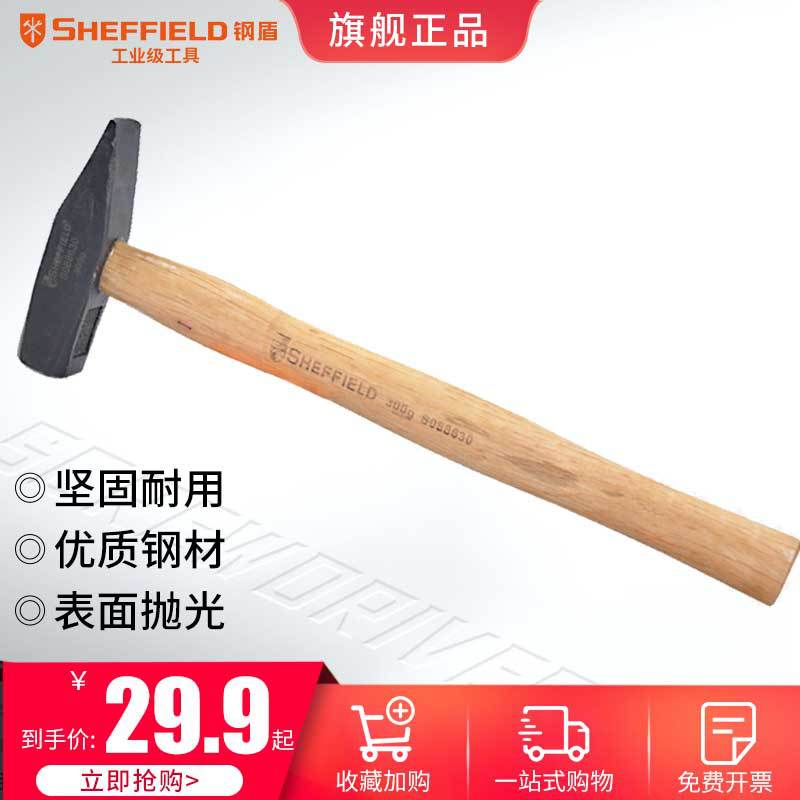 钢盾钳工锤实习小锤子铝模锤子钣金鸭嘴锤扁头刨锤焊工电工线槽锤