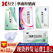 ���l �����Йz�yԇ���l10�l���b �y����HCG�а��P ԇ���lˮ�����