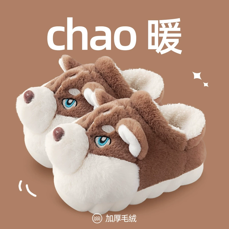 Haha Домашние cotton тапочки [в прошлом году большой хит, вещь обязателная, не пропустите]