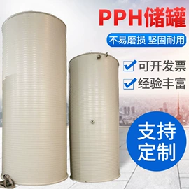 化工容器;储罐;塑料桶