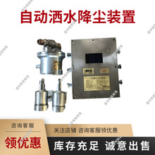 F؛ֱlˮm 㰲ȫZP-127ZVԄӞˮmb