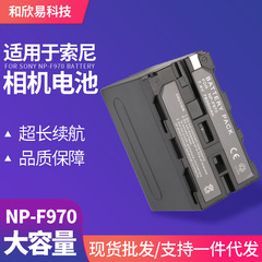 Suitable for Sony NP-F970 battery F970 camera F-960 F960 camera lithium battery full decoding