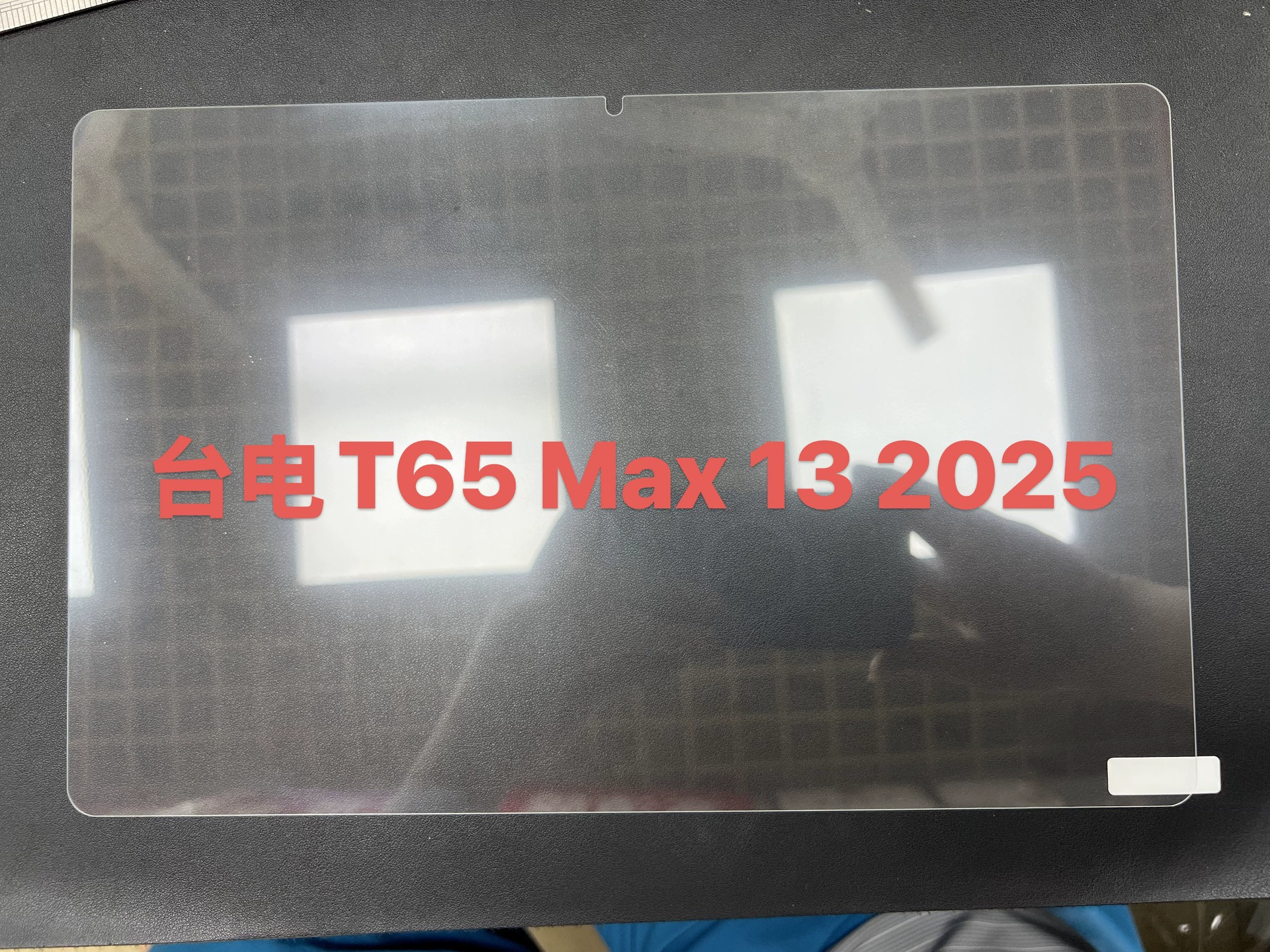 Подходит для планшетов Teclast P50, T50, T60 Pro, T65 Max, M85 Plus, защитная HD пленка с закаленным стеклом