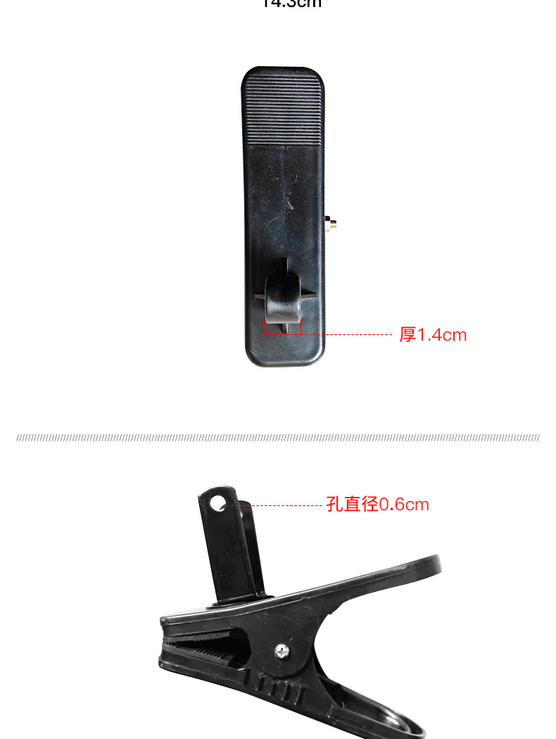 Car fan accessories maple leaf car forklift electric fan blade tricycle electric fan blade car 11 inch clip