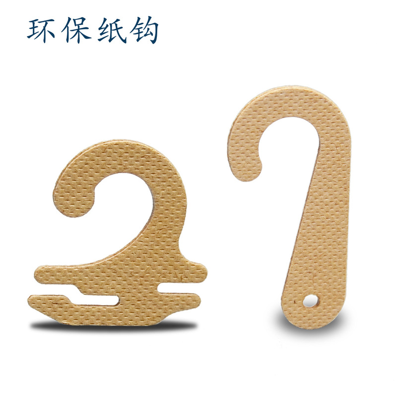 Direct selling environmental protection paper hook plastic hook wholesale supermarket gloves scarf hook socks clip clip hook hat