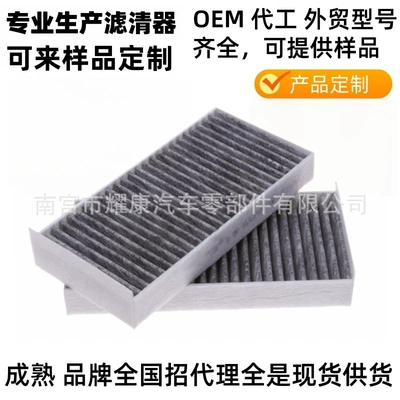 Filter Air Conditioning Grids Factory – Air conditioning filter