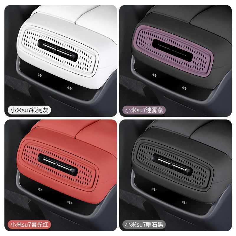 Special Protective Cover for the Rear Air Conditioning Vent of Xiaomi Su7, Exquisite Small Accessories for Car Interior Modification