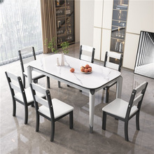实木岩板餐桌家用轻奢现代简约小户型饭桌客厅长方形极简方桌组合
