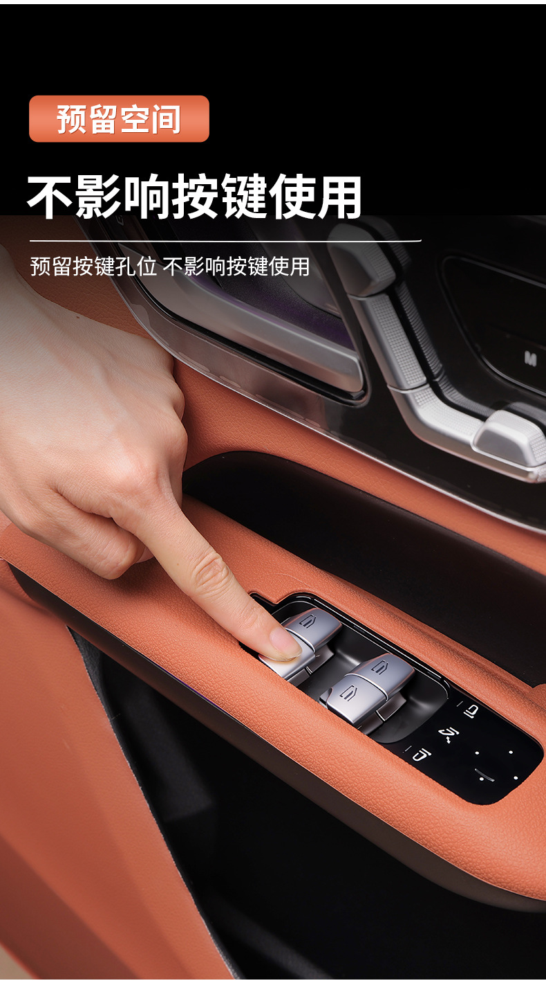 Mercedes-Benz GLC300L new C- class C260/E-class E300 door handle storage box lift window button panel storage box