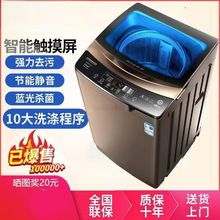 荣事达全自动洗衣机5/10/15公斤宿舍小型家用大容量甩干洗烘一体