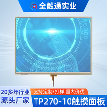 ��ҵ���败���� ������TP270-10������� 10�翹���Ź�ҵ������