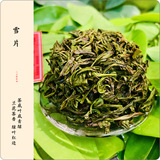 Феникс, чай Фэн Хуан Дань Цун, чай улун Ву Донг Чан Дан Конг, чай «Горное облако», чай горный улун, 250G