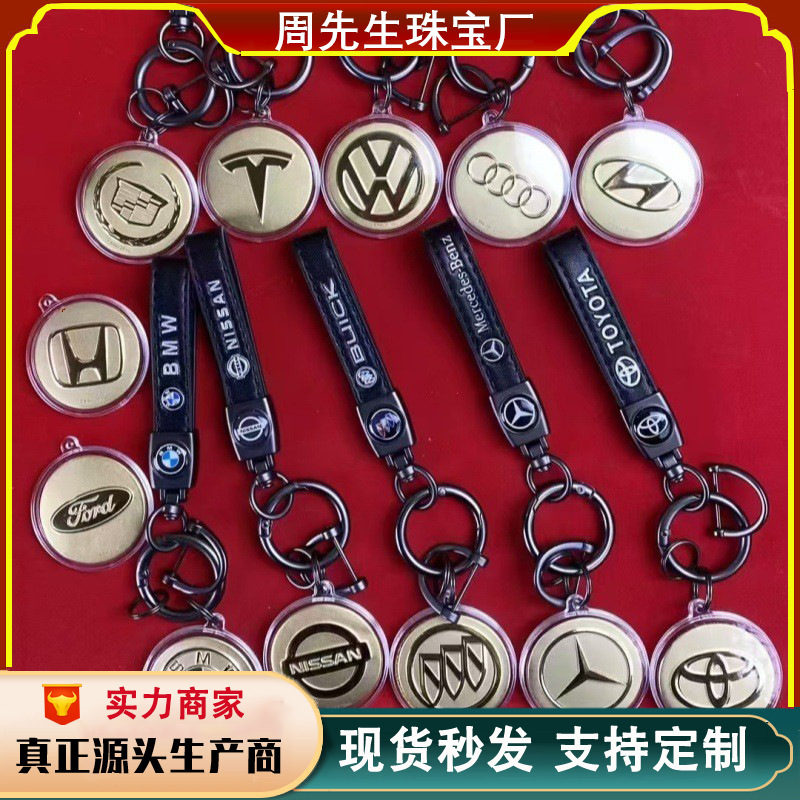 Gold Car Logo Keychain Pendant 999 Pure Gold Mercedes-Benz Bmw Car Keychain Pendant as a Gift for Dad and Boyfriend