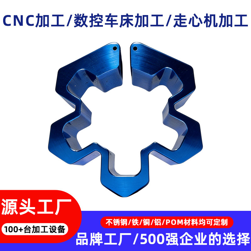Non-Standard Parts, Hardware Machining, Cnc Processing, Automatic Cnc Lathes, Precision Aluminum Alloy Mechanical Parts, Aluminum Parts Non-Standard Parts, Hardware Machining, Cnc Processing, Automatic Cnc Lathes, Precision Aluminum Alloy Mechanical Parts, Aluminum Parts