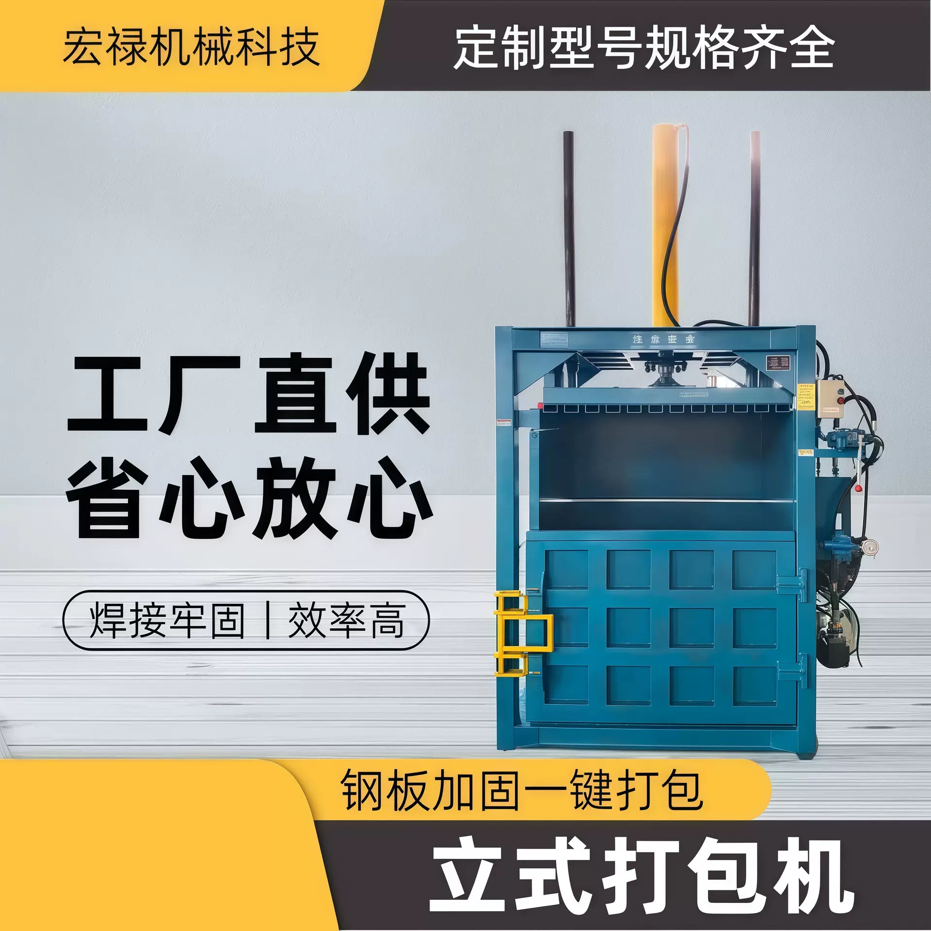 立式液压打包机小型废纸废品废料易拉罐编织袋棉花纱线药材打包机