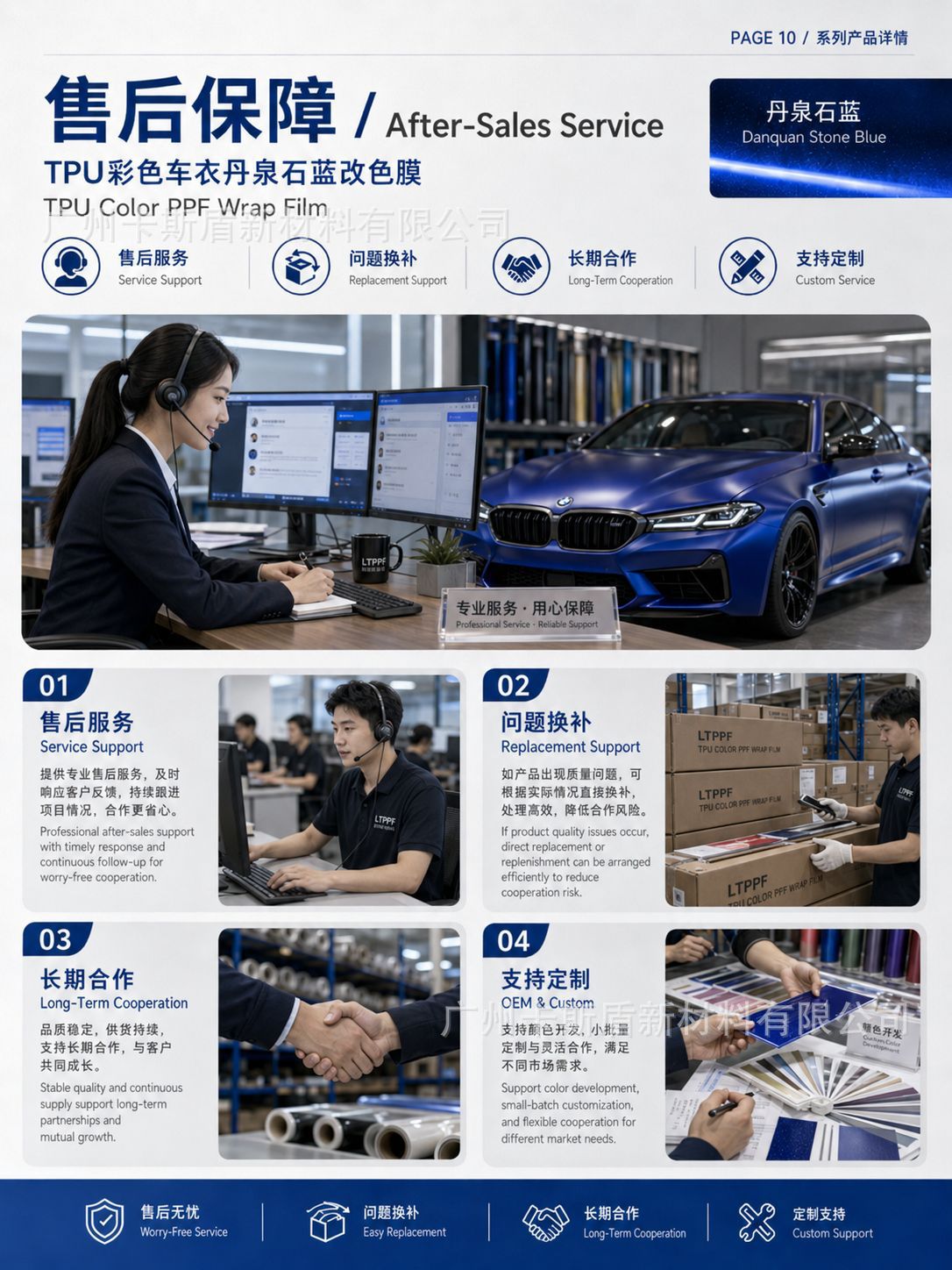 Tpu Colored Car Wrap, Danquan Stone Blue Pet Car Color Change Film, Tpu Invisible Car Wrap, Ppf Wholesale Source Factory