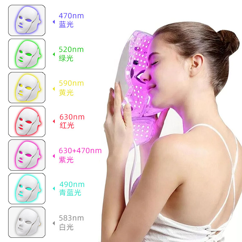 Espectrómetro de Luz Roja, Masaje Transfronterizo, Terapia de Luz Fotónica de Siete Colores, Máscara de Cuello LED, Máscara de Belleza para el Cuidado de la Piel