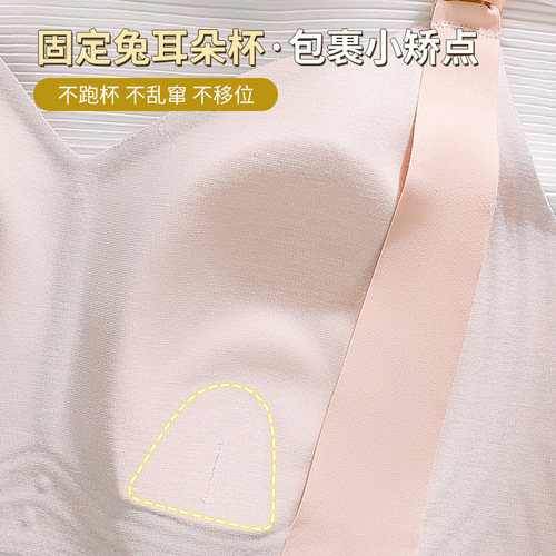 Nursing bra, postpartum breast-feeding period, special anti-sagging, auxiliary breast collection, maternity bra, pregnancy bra