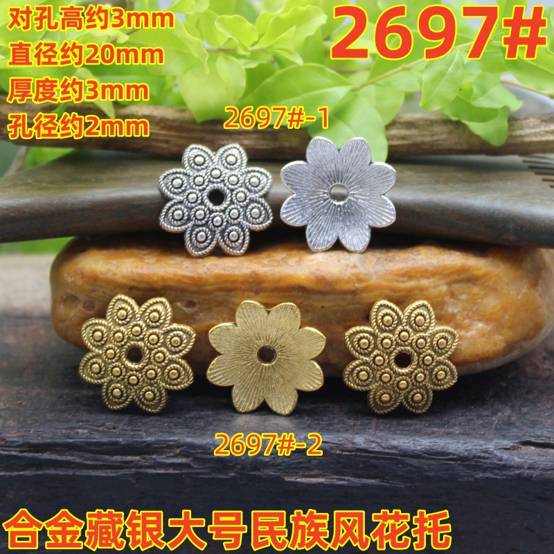 2697magpie (2)
