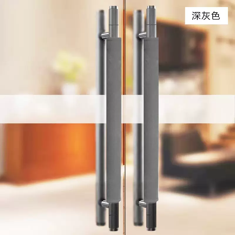 单元玻璃门把手保护套门拉手布艺防撞防滑防静电防寒四季通用