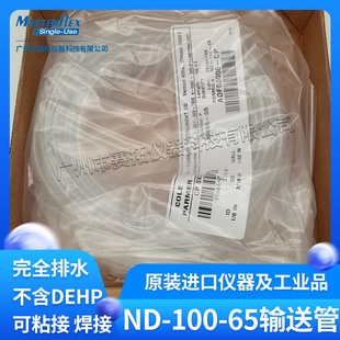 95666-33 Tygon ND-100-65���wݔ�͹��R˹�ط��tșܛ�ܣ�����DEHP