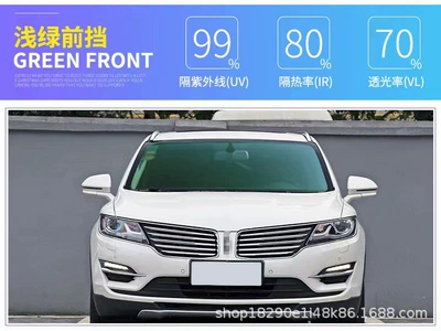 film sun protection explosion-proof Sun – Automotive Film - full-film-insulation-90-high-insulation-light-green-front-gear-15-m
