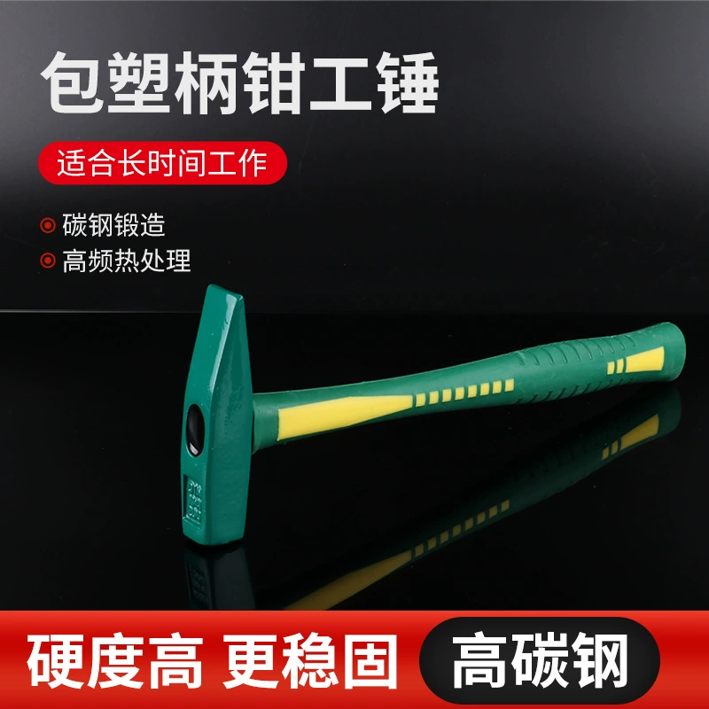 В наличии оптом пластиковая ручка слесарь молоток зеленая ручка механическая конструкция многофункциональные аппаратные инструменты слесарь молоток