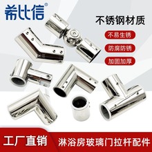 厂家供应浴室玻璃门连接件圆管淋浴房玻璃固定件批发方管法兰吊夹