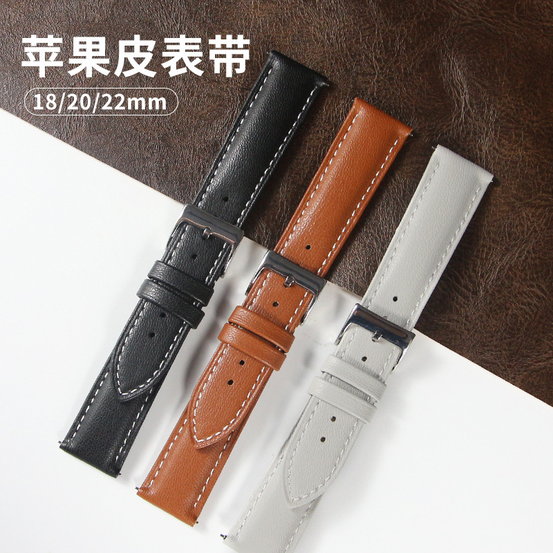 Suitable for Huawei Gt3Gt4 Leather Double-Sided Leather Strap Watch Accessories Apple Watch Strap iWatch Universal Customization