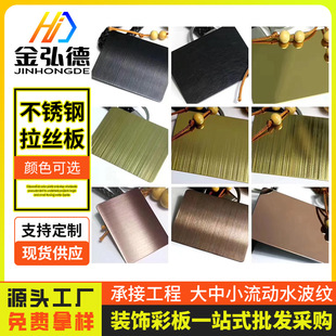 201/304���P䓰�/�����_ƽ�и�6K�R��/���z/316L���P/���܈��