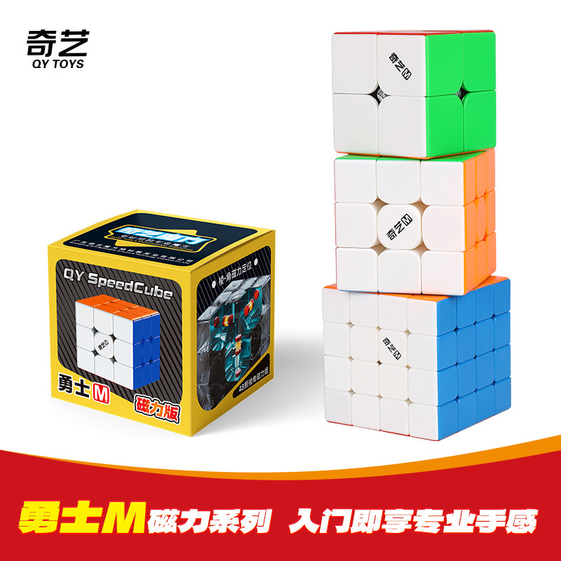 Qiyi Warrior Magnetic m3 Rubik's Cube Cube 3m Speed Twist Third-order Rubik's Cube uv Drill Face Edition Puzzle Wholesale