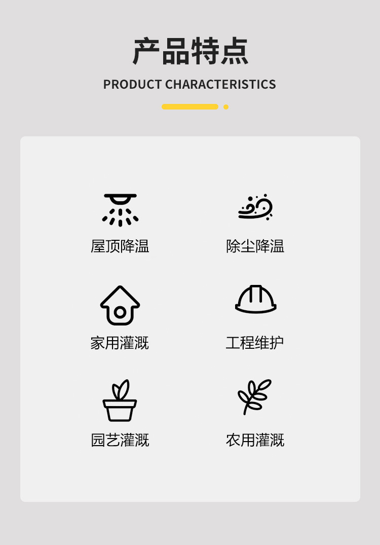 详情页_02.jpg