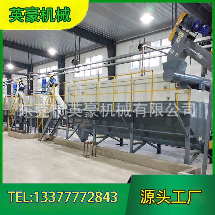 矿泉水瓶破碎清洗脱水设备 英豪机械免费出方案 PET瓶塑料机械