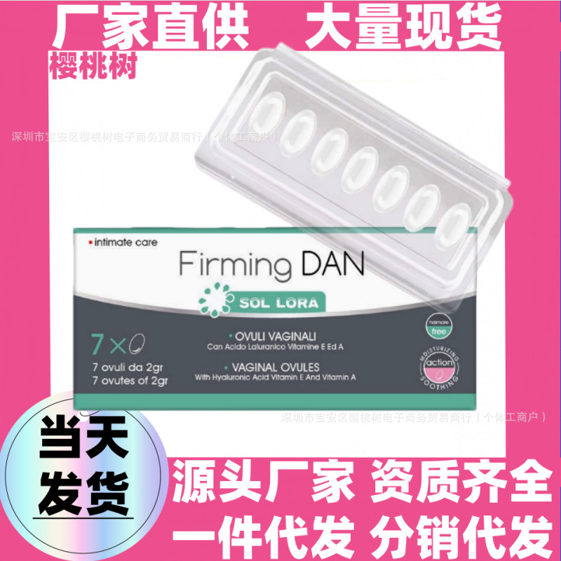 Private Dan Capsules for Girls, Popular Live-Streamed Product, Antibacterial and Moisturizing Capsules, Antibacterial Capsules for Women, Gynecological Products, Moisturizing and Anti-Itching, E-Commerce Private Dan Capsules for Girls, Popular Live-Streamed Product, Antibacterial and Moisturizing Capsules, Antibacterial Capsules for Women, Gynecological Products, Moisturizing and Anti-Itching, E-Commerce