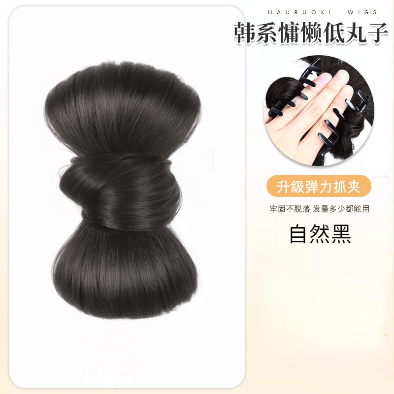 丸子头假发女抓夹慵懒鸡毛头低扎盘发后脑勺蓬松神器仿真发假发包|undefined