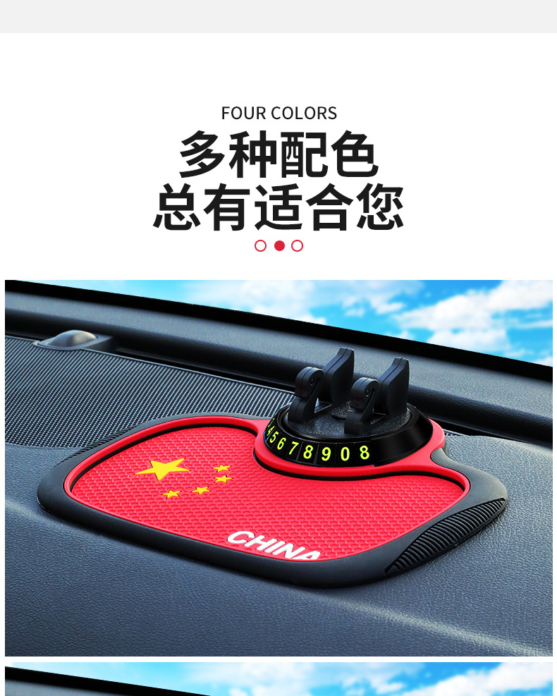 Car bracket multi-function 2024 new black technology car center console supplies navigation anti-slip pad fixed