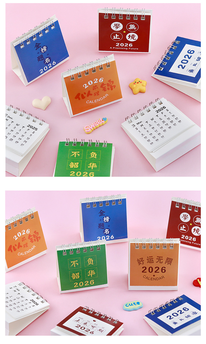 迷你文字小台历_15