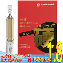 ɭʿӲΒĦҺ2ml*10֧˽̎wȤƷll