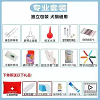 新手入门套装小宠物|1688开学季秋季养宠大礼包