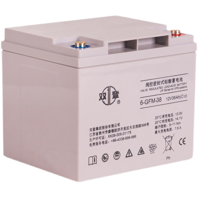 12V38AH双登蓄电池6-GFM-38通信弱电铁路基站电厂免维护直流电瓶