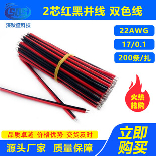 2о�t����a��LED�􎧟��lRVB�pɫ2P�t�ځK��2468#22���^��Ƥ���a