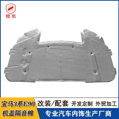 sound insulation cotton 318i320i323i325i330i – Car sound-absorbing cotton