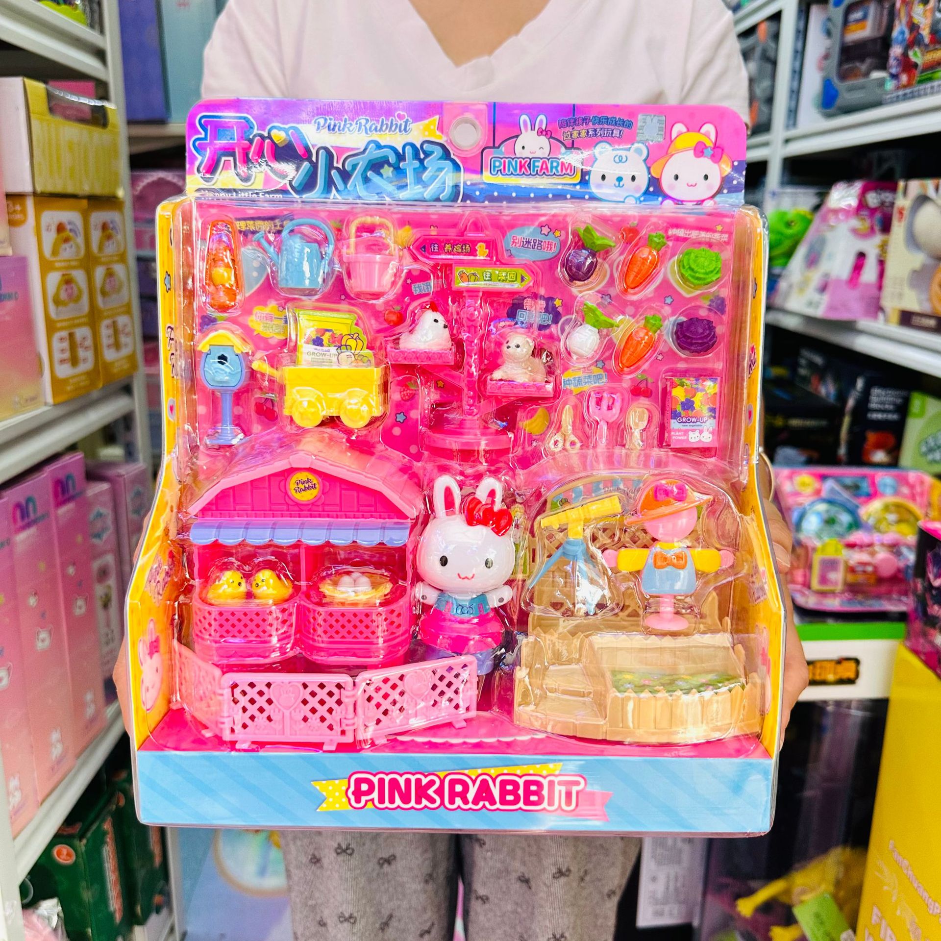 YY37909 핑크래빗 해피팜