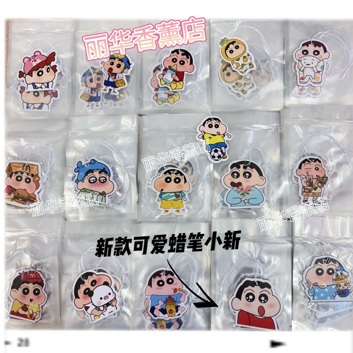 크레용신짱 시리즈 랜덤배포