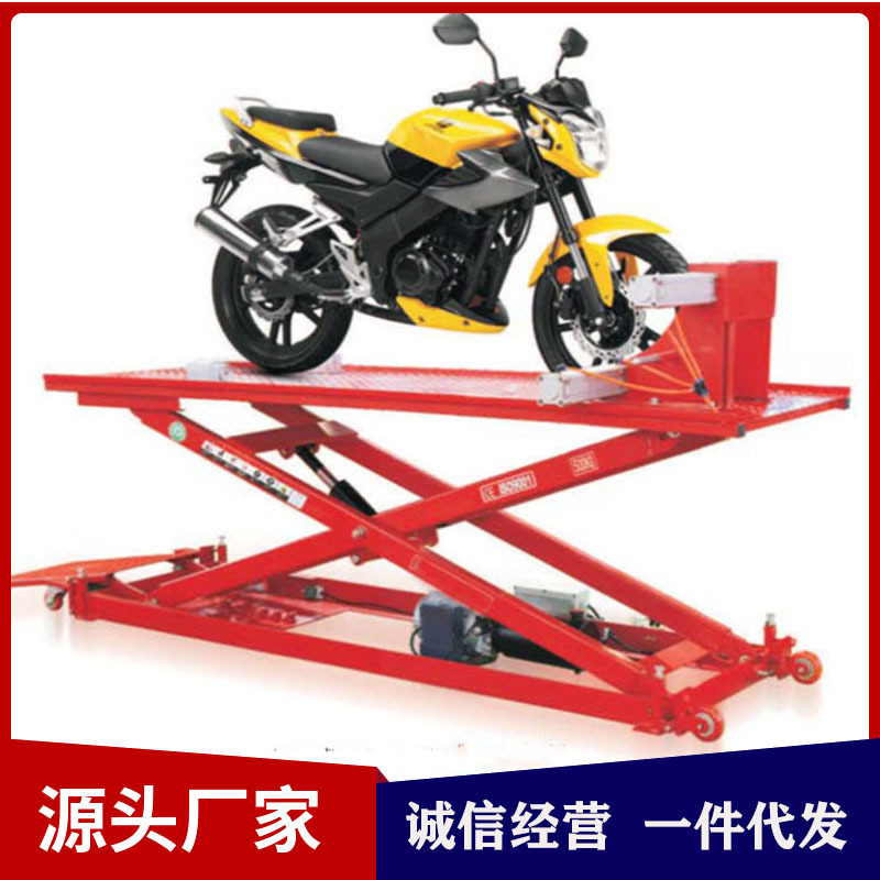 供应摩托车维修举升机 摩托车升降台举升机